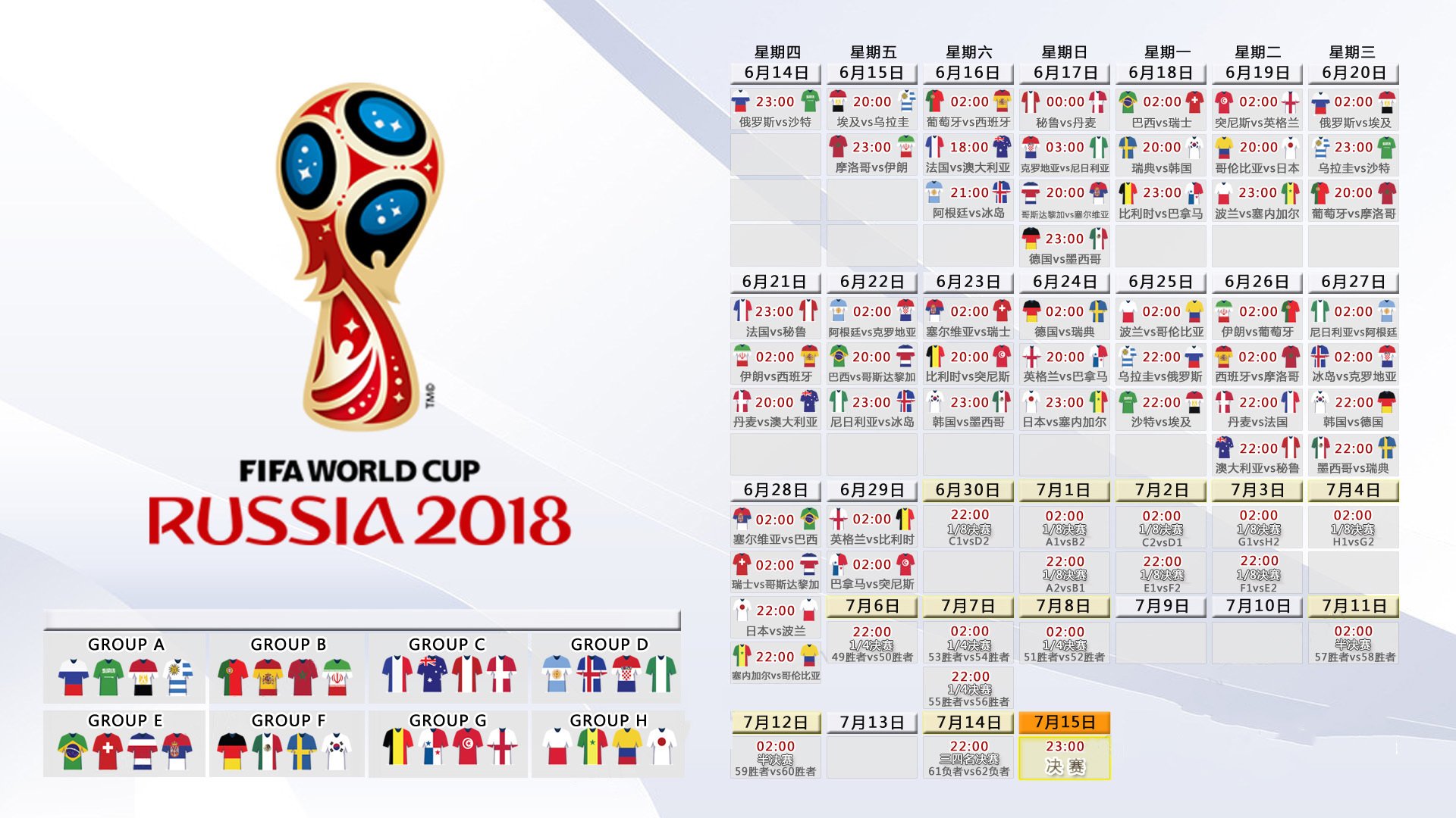 国际乒乓球混双公开赛开设青少年线上课堂